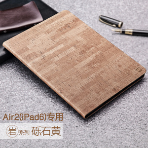 TORRAS/图拉斯 iPad-Air-2-Air2