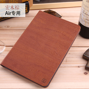 TORRAS/图拉斯 iPad-Air-2-Air