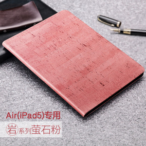 TORRAS/图拉斯 iPad-Air-2-Air