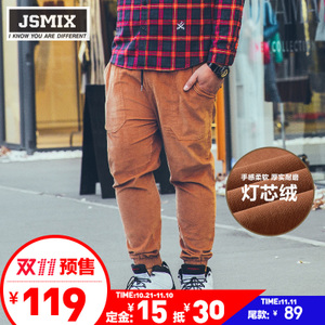 Jsmix 63JK0085A