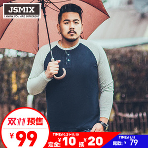 Jsmix X2362A