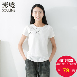 Souline/素缕 SY6264