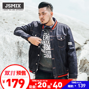 Jsmix X2340A
