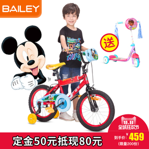 Bailey B161201-B161202-B161203