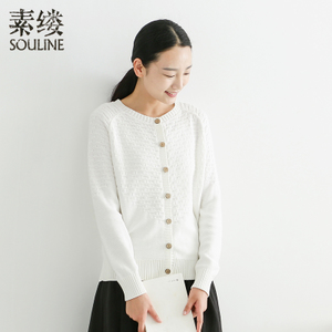 Souline/素缕 IS6409