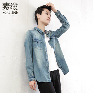 Souline/素缕 FS6356