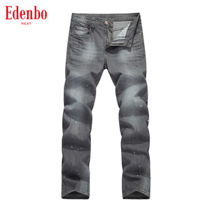 Edenbo/爱登堡 17AEMHHC008