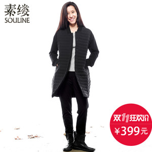 Souline/素缕 SI6339