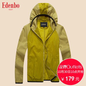 Edenbo/爱登堡 191815WK001