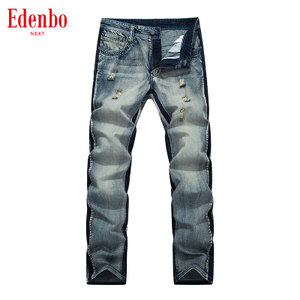 Edenbo/爱登堡 17AEMHHC002-063