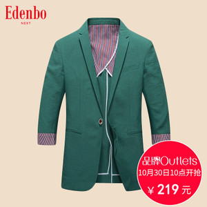 Edenbo/爱登堡 191811FB017