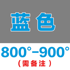英发 OK3800-800