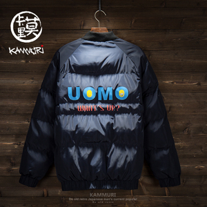 Kammuri/卡莫里 KM-9977