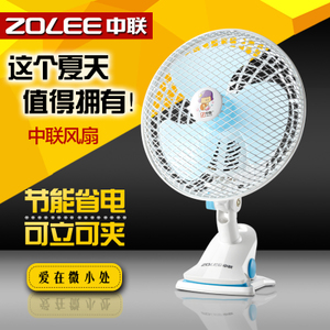 ZOLEE/中联 ZL01-200
