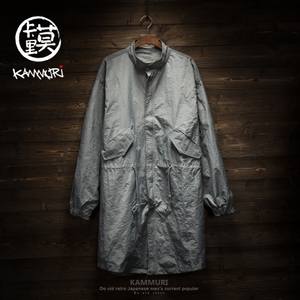 Kammuri/卡莫里 KM-9756