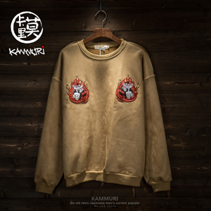 Kammuri/卡莫里 KM-9790