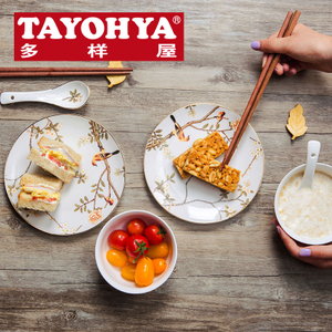 TAYOHYA/多样屋 TA030102002ZZ