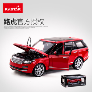 rastar mini