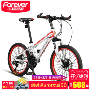 FOREVER/永久 SG-1401FSG-1601F