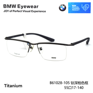 BMW/宝马 B61028-105
