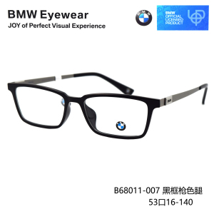 BMW/宝马 B68011-007