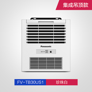 Panasonic/松下 FV-TB30US1