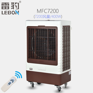 MFC4500-7200