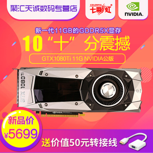 Colorful/七彩虹 GTX1080...