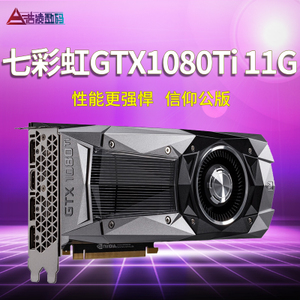 Colorful/七彩虹 GTX1080...