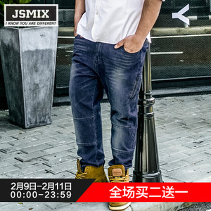 Jsmix 63JN0072