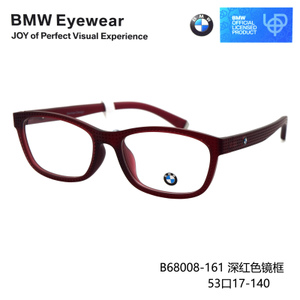 BMW/宝马 B68008-161