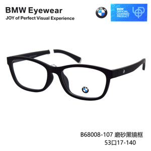 BMW/宝马 B68008-107