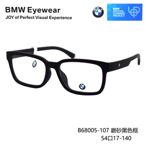 BMW/宝马 B68005-107