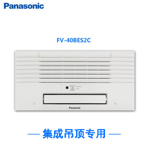 Panasonic/松下 FC-40BE2C