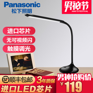 Panasonic/松下 SQ-LD221-R72-7.0W-1times4.4W