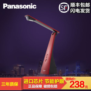 Panasonic/松下 SQ-LD221-R72-7.0W-1times4.4W