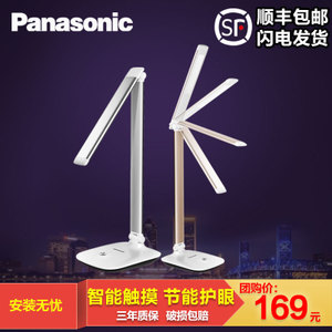 Panasonic/松下 SQ-LD221-R72-7.0W-1times4.4W