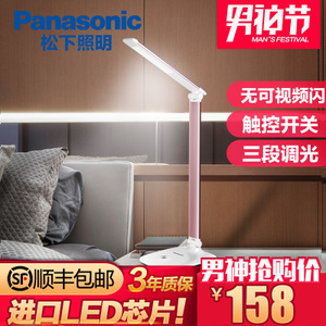 Panasonic/松下 SQ-LD221-R72-7.0W-1times4.4W