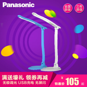 Panasonic/松下 SQ-LD221-R72-7.0W-1times4.4W