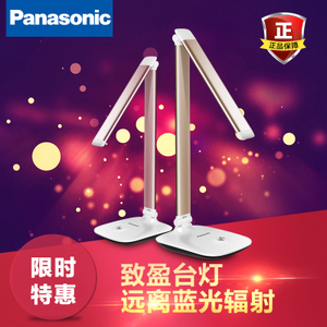 Panasonic/松下 SQ-LD221-R72-7.0W-1times4.4W