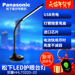 Panasonic/松下 SQ-LD221-R72-7.0W-1times4.4W