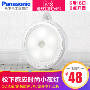 Panasonic/松下 SQ-LD221-R72-7.0W-1times4.4W