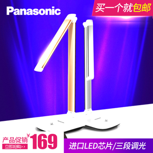 Panasonic/松下 SQ-LD221-R72-7.0W-1times4.4W