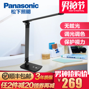 Panasonic/松下 SQ-LD221-R72-7.0W-1times4.4W