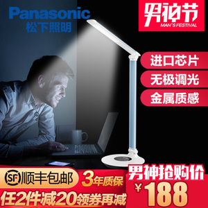 Panasonic/松下 SQ-LD221-R72-7.0W-1times4.4W