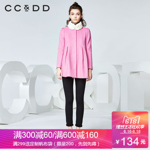 CC＆DD C54D12341