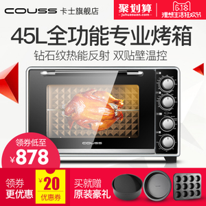 Couss CO-545A