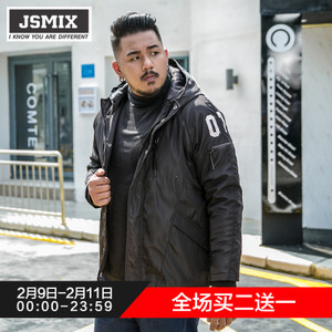 Jsmix 63JM0273