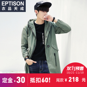 Eptison/衣品天成 6MF019-1
