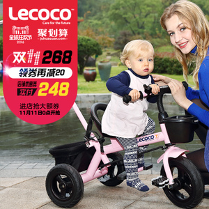 Lecoco/乐卡 T26-T25-T23